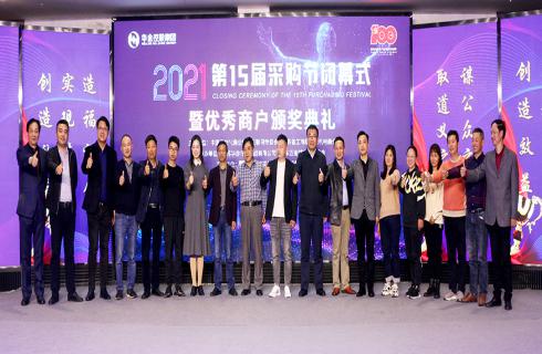 奮斗十六載，華金人謀公眾之利