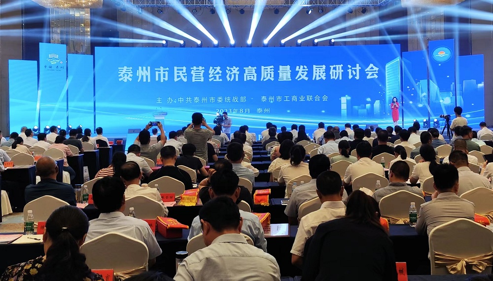 20231125-1700882887296704.jpg 會(huì )場(chǎng).jpg