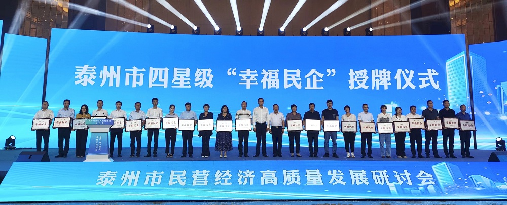 20231125-1700882910625983.jpg 四星級 - 副本.jpg