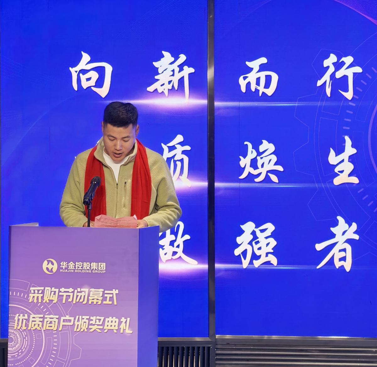 20250401-1743477262137632.jpg 秦建松.jpg